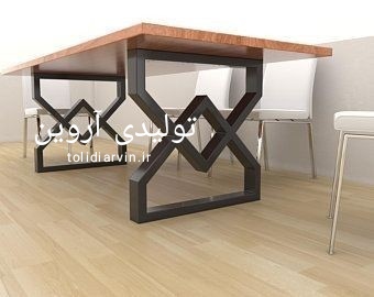 پایه میز فلزی آروین مدل بلوط 2 عددی